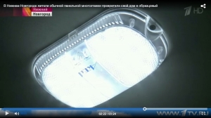 Светильники светодиодные в Нижнем Новгороде